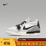 NIKEyykids  AIR JORDAN LEGACY 312(GS) 运动儿童休闲鞋篮球鞋 CD9054-101 35.5码