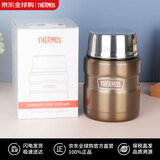 膳魔师不锈钢焖烧杯食物罐保冷保温饭盒配勺子 SK-3000-GL教师节礼物
