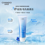 自然堂（CHANDO）雪域舒缓保湿洗颜霜洁面乳女深层清洁温和保湿不紧绷泡沫丰富 雪域舒缓保湿洗颜霜125g