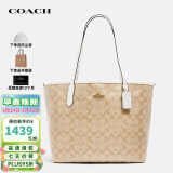 蔻驰（COACH）奢侈品女包托特包大号托特包手提单肩包5696【品牌授权】圣诞礼物