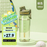 希乐（cille）水杯大容量运动男女夏季tritan刻度茶水分离塑料杯随手杯绿680ml