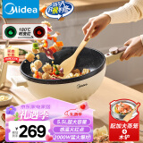 美的（Midea）电炒锅 电热锅 电蒸锅 电煮锅 电火锅 家用 多功能锅5.5L煎炒一体 烤肉电锅 HCG3214