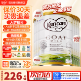可瑞康（karicare）【入会享豪礼】婴幼儿配方GOAT山羊奶粉 新西兰澳洲原装进口 【山羊奶】3段6罐 效期26年01月