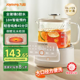 九阳（Joyoung）净萃养生壶迷你家用全玻璃煮茶器 轻音炖煮 1L办公室0金属0胶水恒温烧水壶 WY103