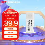 铠侠（Kioxia）128GB U盘  U301隼闪系列 白色 USB3.2接口