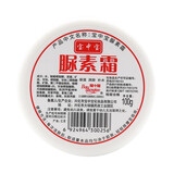 宝中宝 脲素霜尿素霜润肤乳身体乳滋润保湿脚后护手霜裂护足膏 1盒