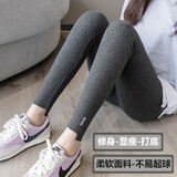 雀喜美2条装打底裤女春秋冬修身显瘦小脚裤九分秋裤大码黑色铅笔裤 深灰 2条 XL （125-160斤）