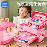 贝初众儿童美妆化妆品专用套装小女孩生日礼物6-7-14岁化妆盒8-10女童 精致礼品盒【音乐美妆手提箱】 八岁十岁小孩女童小朋友礼物