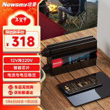 纽曼（Newsmy）逆变器 车载逆变器12V转220V电源转换器充电器500W大功率NB2000