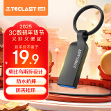 台电（TECLAST）32GB USB3.2 高速U盘 大容量存储办公系统车载音乐优盘