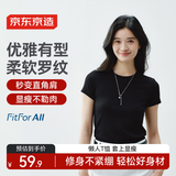 京东京造短袖T恤新款夏季女装时尚休闲百搭通勤风半袖 黑色 M