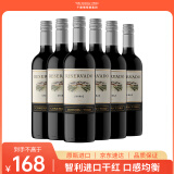 Concha y Toro干露珍藏西拉干红葡萄酒750ml*6瓶整箱 智利进口热红酒