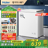 海尔（Haier）家用冰柜京东自营142升小冰箱小型冷柜大容量-30度深冷速冻保鲜BC/BD-142GHW9D家电国家补贴20%