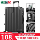 卡帝乐鳄鱼（CARTELO）行李箱女拉杆箱轻音万向轮铝框旅行箱男学生拉链密码箱大容量皮箱 升级防刮拉链-尊贵黑 24英寸 /黄金尺寸