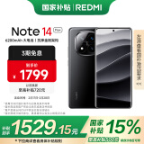 小米 REDMI Note 14 Pro+ 国家补贴 第三代骁龙7s IP68 6200mAh大电量 12GB+256GB 子夜黑 红米5G手机