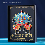 小雕匠国风凤冠金属冰箱贴磁贴北京故宫博物院文创旅游纪念特色送朋友学生日新年礼物元旦节送老师伴手礼