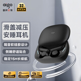 爱国者（aigo）蓝牙耳机TWS 无线睡眠音乐耳机 侧睡不压耳舒适佩戴 入耳式防噪适用于手机安卓平板电脑 TJ165黑色