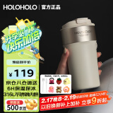 HOLOHOLO咖啡杯拿铁杯保温杯316不锈钢女士水杯男士500ML杯子生日礼物女