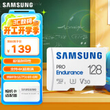 三星（SAMSUNG）128GB TF(MicroSD)存储卡Endurance耐久卡 V30行车记录仪安防监控摄像头专用卡 读速100MB/s