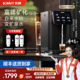 BORAVIT勃朗 家用净水器 净饮一体机 RO反渗透 即热饮水机 台式直饮机过滤机 免安装富锶矿化 滤除率99.9%】M11-三年套装