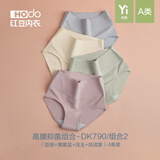 红豆（Hodo）女士高腰内裤抗菌底裆收腹棉质面料纯色女式性感三角裤头4条装 高腰组合二（抑菌款） 4条 XL (170)
