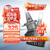 欧司朗（OSRAM）汽车LED大灯火影者HIR2（9012）汽车灯泡一对【6000K 12V/25W】