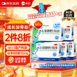 三精牌复方葡萄糖酸钙口服溶液10ml*12支*5盒 液体钙非碳酸钙d3 哈药蓝瓶非钙铁锌口服液 儿童婴幼儿孕妇中老年钙补充剂