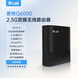 爱快（iKuai）2.5gWiFi6企业级无线路由器AX6000子母路由 5G双频 多wan口/ipv6/宽带叠加/上网管控/无线AP Q6000