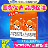 完达山完达山奶粉优巧贝能婴幼儿配方奶粉全新优巧贝能新国标奶粉 2段X2袋