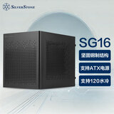 银昕（SilverStone）珍宝SG16 黑色ITX小机箱(支持120水冷/ATX.SFX电源/塔式散热器/275mm显卡)