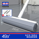 索邦胶棉拖把33cm2头家用一拖净免手洗新款海绵吸水拖布懒人拖地神器