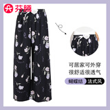 芬腾棉绸睡裤女士夏季薄款大码人棉沙滩外穿家居服宽松裤子遛弯裤 郁金香印花-含莱赛尔不易缩水 均码 【建议85-160斤】
