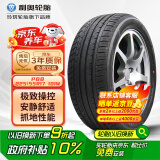 利奥玲珑轮胎汽车轮胎 适配捷达VS5/远志M1 225/55R17 101W P88