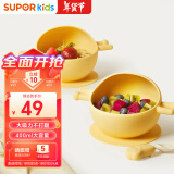 苏泊尔（SUPOR）宝宝辅食碗硅胶吸盘吃饭训练碗防摔儿童餐具KGF01AT10