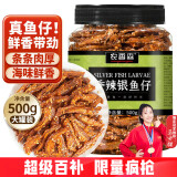 农香森 香辣小鱼干鱼仔500g海味零食孕妇即食小吃麻辣味休闲食品下酒菜