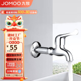 九牧（JOMOO）优质铜快开水龙头 单冷加长拖把池4分节水小龙头7118-220/1C-1