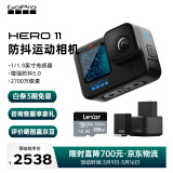 GoPro HERO11 运动相机 户外摩托行车记录仪 防水防抖滑雪照相机 挂脖gopro骑行摄像机 续航套餐 运动相机