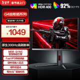 AOC 24.5英寸 FastIPS 原生300Hz超频310Hz 1ms HDR400 出厂校色 硬件低蓝光 电竞显示器 宙斯盾25G4S