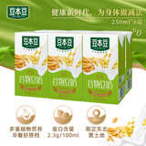 豆本豆唯甄原味豆奶植物蛋白饮料送礼儿童营养学生早餐奶代餐风味下午茶 唯甄谷物豆奶250ml*6盒