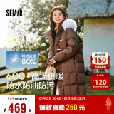 森马（Semir）羽绒服女长款三防防风宽松冬季2024保暖毛领连帽外套109724113018