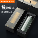 苏泊尔（SUPOR）保温杯316L不锈钢陶瓷覆层茶杯水杯大容量商务车载泡茶水杯男女士 礼盒款【显温+华为智联】480ml