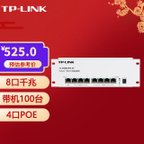 普联（TP-LINK） 全千兆端口支持poe ac一体化路由器企业级无线网络AP控制器/ TL-R488GPM-AC 4口POE 54W