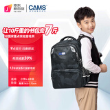 CAMS悬浮减重书包四到六年级减负护脊初中生轻便背包笔触雅黑S02915