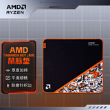 AMD RYZEN鼠标垫 电竞游戏桌垫 加厚防滑 耐磨锁边 创意涂鸦 家用办公键盘垫  AMD信仰周边礼物 AMD「信仰」【450*400*4mm】大号