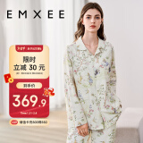 嫚熙（EMXEE）春秋季薄款纯棉自带胸垫月子服孕妇哺乳睡衣产后爱丽丝家居服L码