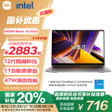 小米笔记本电脑【国家补贴20%】红米 REDMI Book 16 2024 酷睿i5标压 16英寸 1TB办公学生轻薄本 