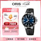 豪利时（ORIS）【官方旗舰】AQUIS DATE潜水系列绿水鬼瑞表机械表男士手表腕表 73377664135RS-蓝盘胶带 41.5mm