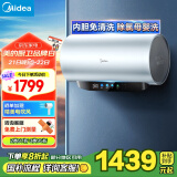 美的（Midea）免清洗电热水器80升家用 3300W变频速热水电分离除氯养肤洗以旧换新F8033-JE8Pro(HE)