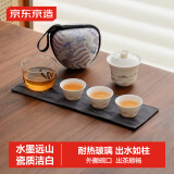 京东京造 旅行茶具套装 墨山羊脂玉快客杯户外便携茶具整套 一壶三杯