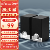 漫步者（EDIFIER）R18T 2.0木质电脑音响  台式笔记本桌面音响 游戏音响  黑色